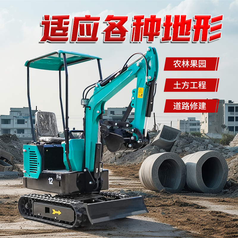 小型挖掘机在农田水利工程中的实际应用案例